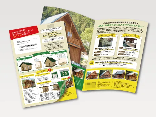 A4版V折り圧着DM