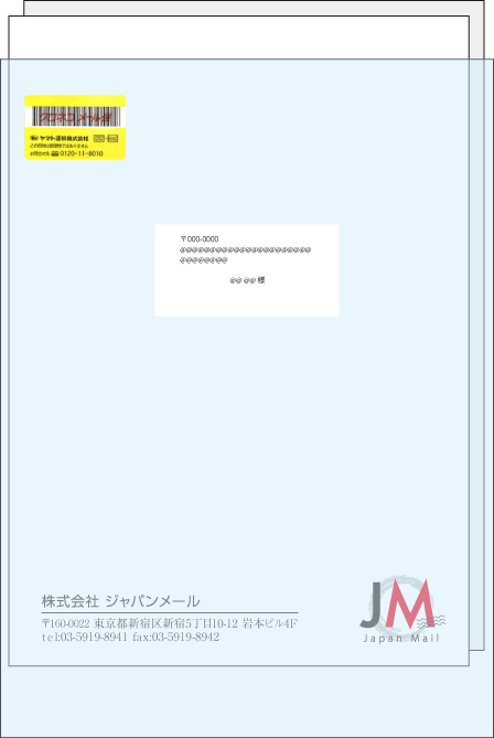 通信販売会社　様（千葉県千葉市）の画像