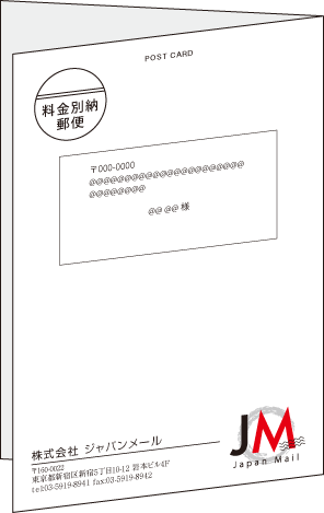 通販会社　様（千葉県浦安市）の画像