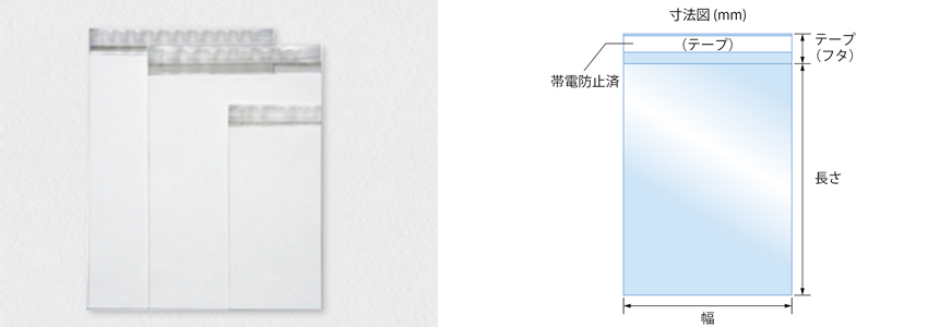OPPフィルム封筒