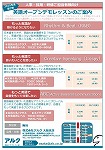 事例10
