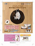 キャンペーン・イベント12