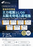 A4厚紙DMキャンペーン・イベント3