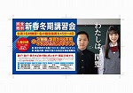 キャンペーン・イベント7