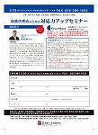 申込書7