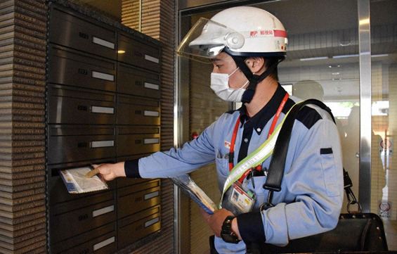 2024年4月タウンプラスの運賃値上げのお知らせ | DM発送代行なら