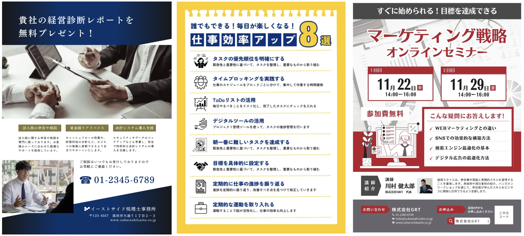 BtoB（法人向け）ビジネスでは、新規開拓やリード獲得、信頼関係の構築などにDM広告を活用できます