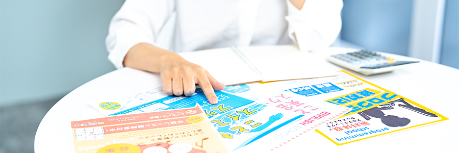 ダイレクトメールとは